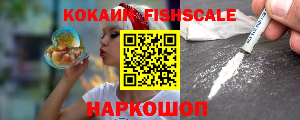 COCAIN VHQ  КОКАИН Columbia  Екатеринбург  Вход с VPN 