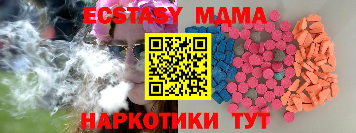 Ecstasy louis Vuitton  Вход с VPN  Екатеринбург 