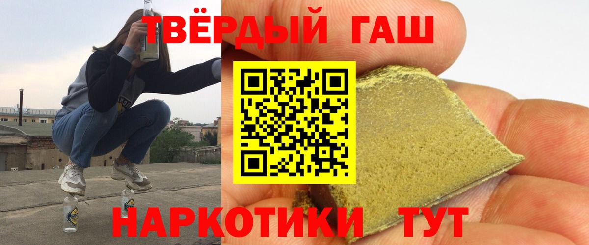 Гашиш убойный  Вход с VPN  Екатеринбург  ГАШ ice o lator 