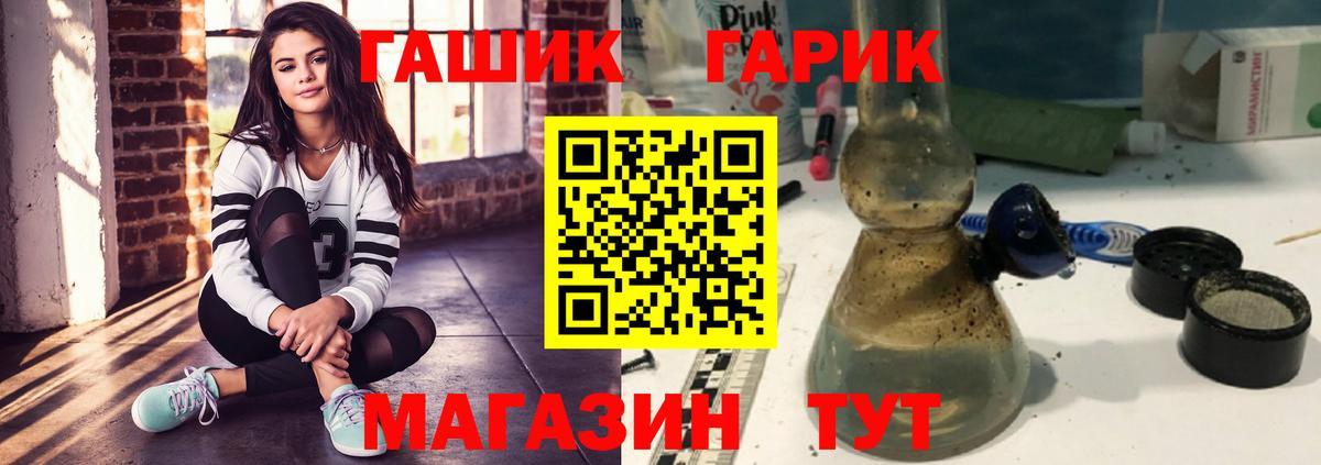 Гашиш индика сатива Екатеринбург