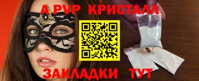 кокаин перу Гудермес