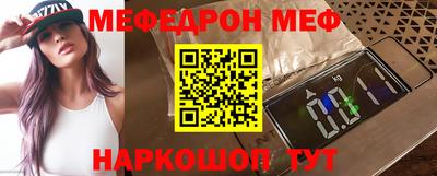 кристаллы Вышний Волочёк