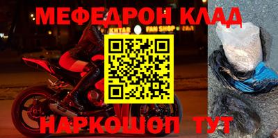прущий лед Вязьма