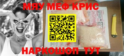 кокаин перу Гудермес