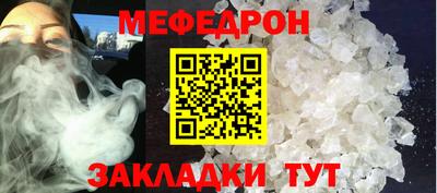 кристаллы Вышний Волочёк