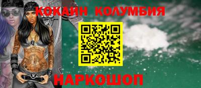 2c-b Гулькевичи