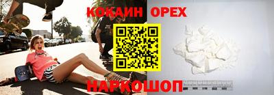 2c-b Гулькевичи