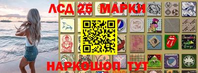 2c-b Гулькевичи