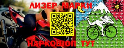 2c-b Гулькевичи