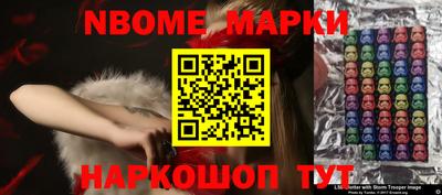 кристаллы Вышний Волочёк