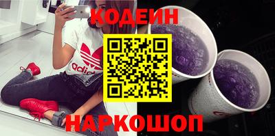 кристаллы Вышний Волочёк