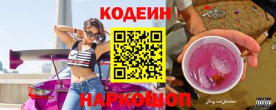 2c-b Гулькевичи