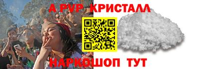каннабис Вязники