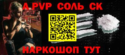 2c-b Гулькевичи