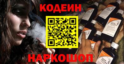 кристаллы Вышний Волочёк