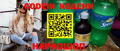 кокаин перу Гудермес