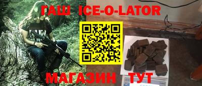 прущий лед Вязьма