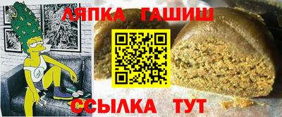 каннабис Вязники