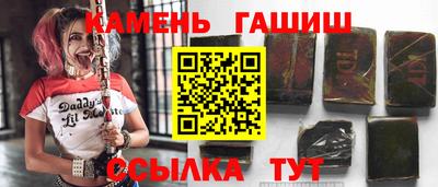 2c-b Гулькевичи