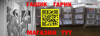2c-b Гулькевичи