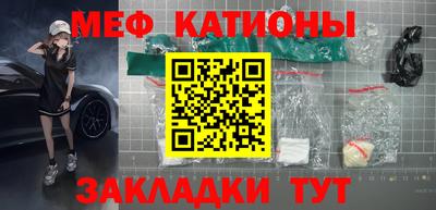 2c-b Гулькевичи