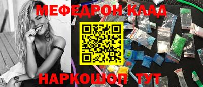прущий лед Вязьма