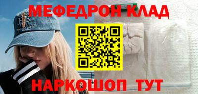 прущий лед Вязьма
