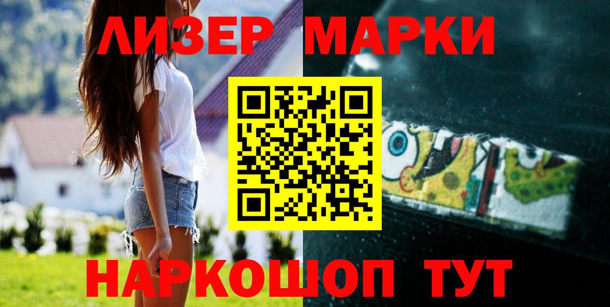 ЛСД экстази ecstasy Екатеринбург