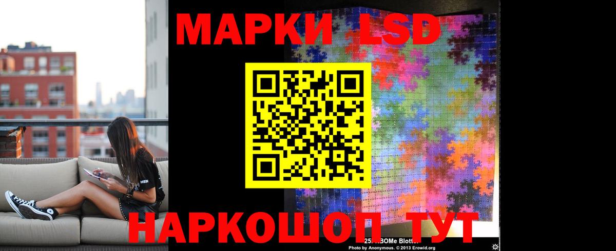 ЛСД экстази  Лсд 25 экстази кислота  Вход с VPN  Екатеринбург  ЛСД экстази ecstasy 