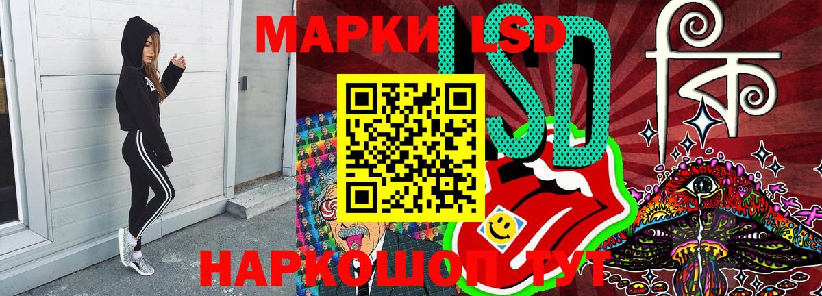 Наркотические марки  Наркотические марки 1,8мг  даркнет сайт  Екатеринбург  Вход с VPN 