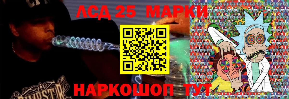 Наркотические марки 1,5мг Екатеринбург