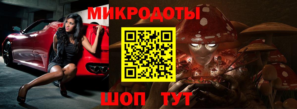 Екатеринбург  где продают наркотики  Вход с VPN  Галлюциногенные грибы Magic Shrooms 