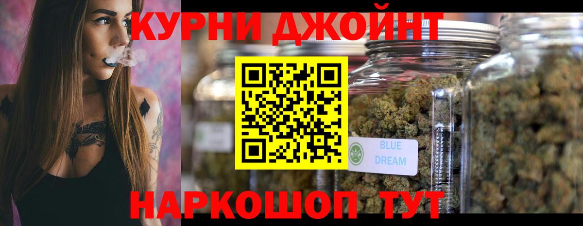 Конопля SATIVA & INDICA Екатеринбург